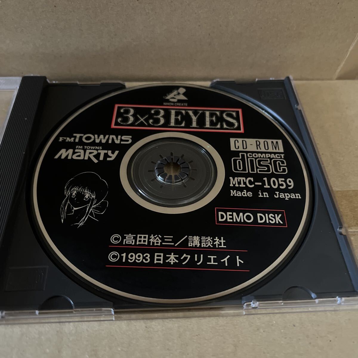 【激レア】3×3EYES 懸賞30年前の抽プレ 腕時計 サザンアイズ 未使用 激レア】3×3EYES 懸賞30年前の抽プレ 腕時計 サザンアイズ 未