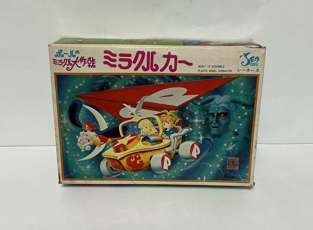 ポールのミラクル大作戦ミラクルカー Amazon.co.jp: JUNGLE ジャングル ポールのミラクル大作戦