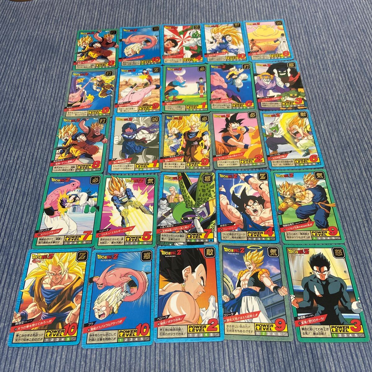 ドラゴンボール カードダス 1995 【56種】 ドラゴンボール カードダス 1995 【56種】 ドラゴンボール