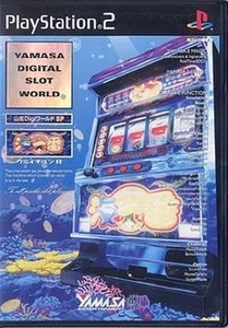 ★PS2★ 山佐DigiワールドSP ~海一番R~