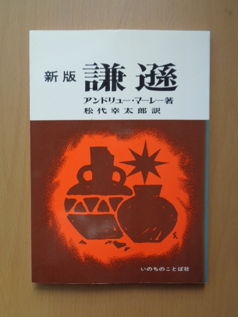 2025年最新】Yahoo!オークション -アンドリューマーレー(本
