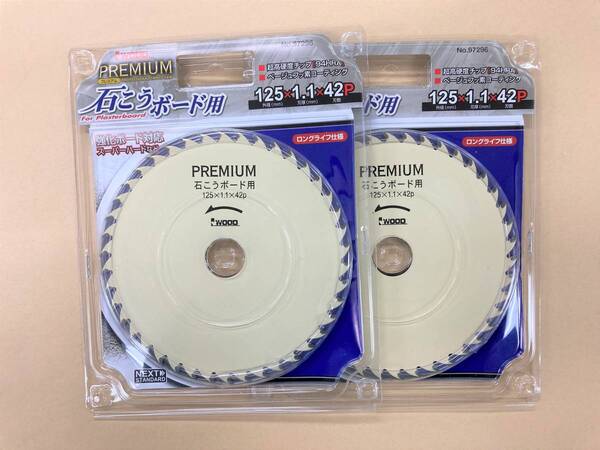 未使用#2509■ アイウッド 97296 プレミアム 石こうボード用 チップソー 125x1.1x42P 内径20mm ◆2枚セット◆