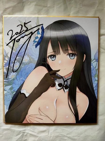 直筆サイン入り色紙のみ 瓶児2025 ロングチャイナver 付属特典 TONY T2 ART WORKS