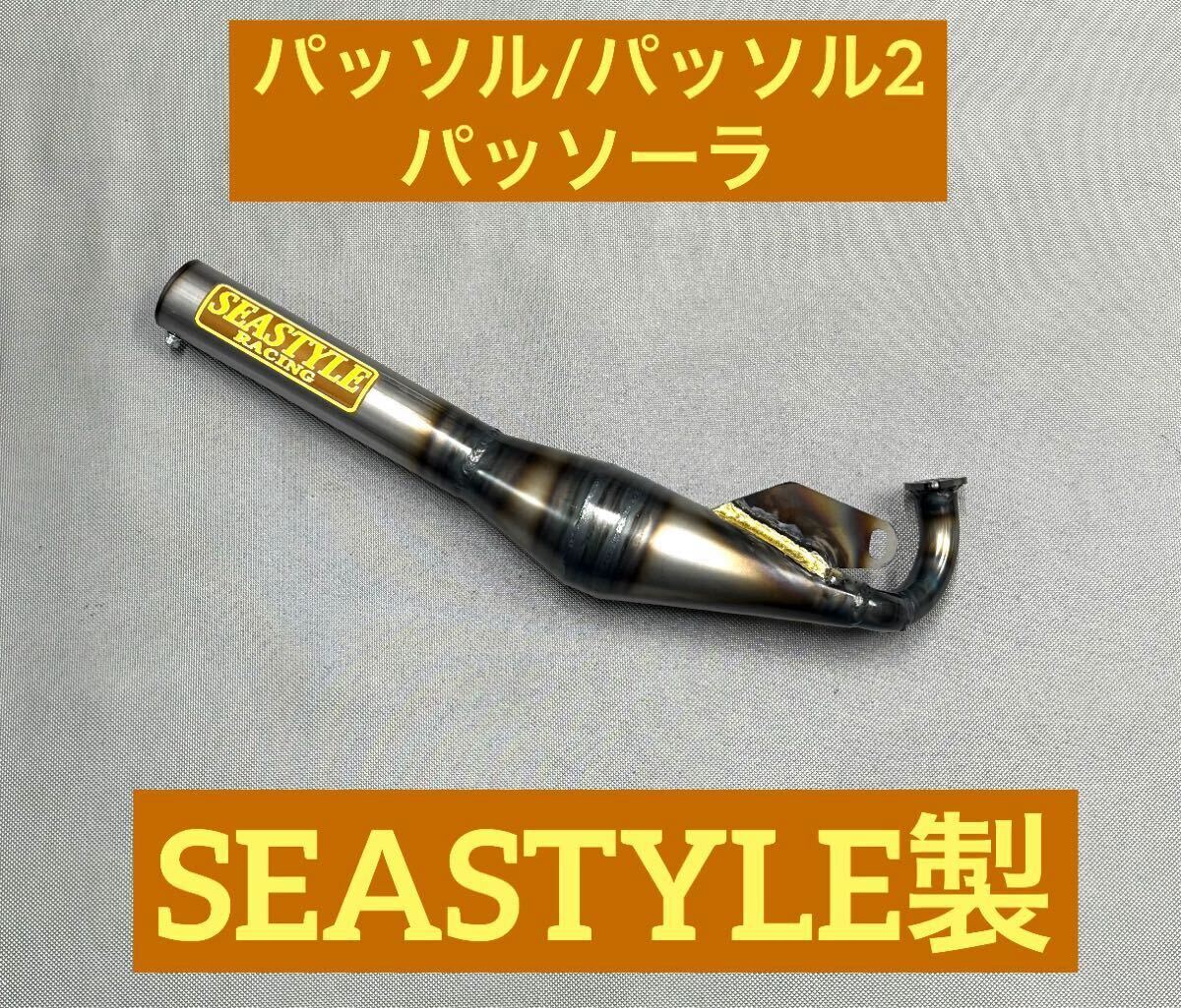 ヤマハDT1新品マフラー 2025年最新】Yahoo!オークション -ヤマハ dt1(マフラー)の中古品