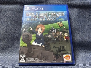 PS4☆ガールズ&パンツァー ドリームタンクマッチ☆新品・未開封品・即決有
