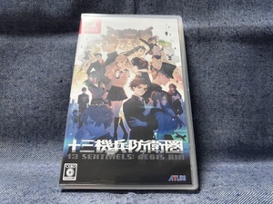Switch☆十三機兵防衛圏☆新品・未開封品・即決有