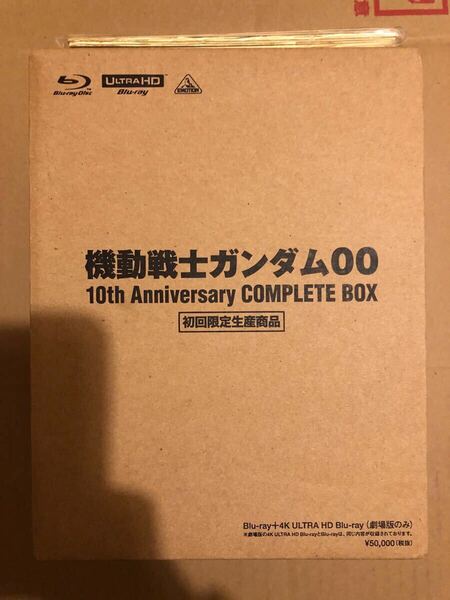 機動戦士ガンダム00 10th Anniversary COMPLETE BOX 初回限定 Blu-ray 高河ゆん描き下ろし ミニ色紙4枚セット 付き