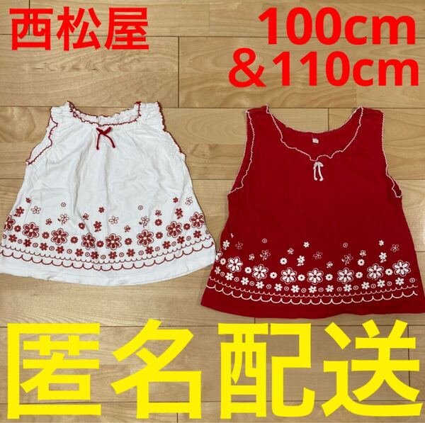 西松屋 100cm&110cm 女の子 姉妹 ノースリーブチュニック 夏服 3歳 4歳 5歳 お揃い 色違い 年子 Tシャツ トップス 花柄 赤 白