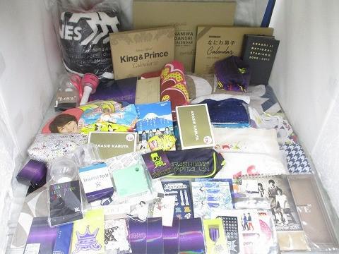 2025年最新】Yahoo!オークション -嵐の中古品・新品・未使用品一覧