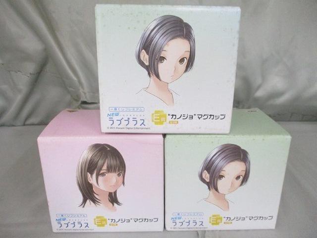 【未開封】電撃ラブプラスVol.02小早川凛子 新品）電撃ラブプラス 小早川凛子 - メルカリ