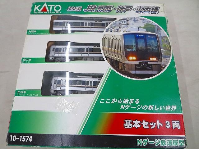 Nゲージ　3両 JR 321系 通勤電車 (基本・3両セット) (鉄道模型) - ホビー
