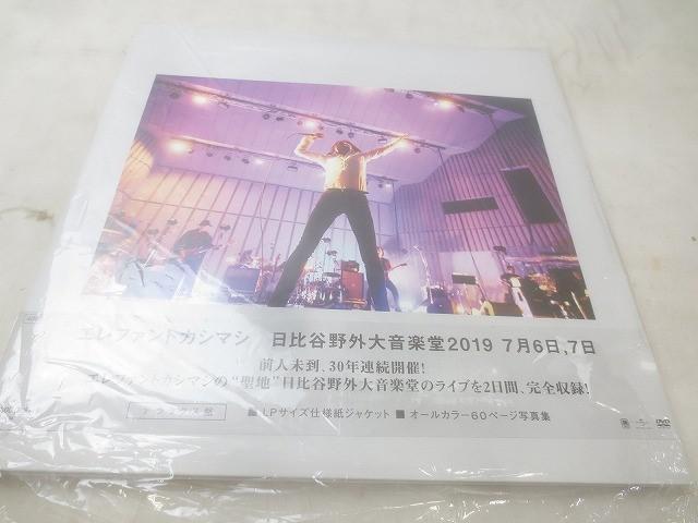エレファントカシマシ デラックス盤 中古品 Yahoo!オークション -「エレファントカシマシ デラックス」の