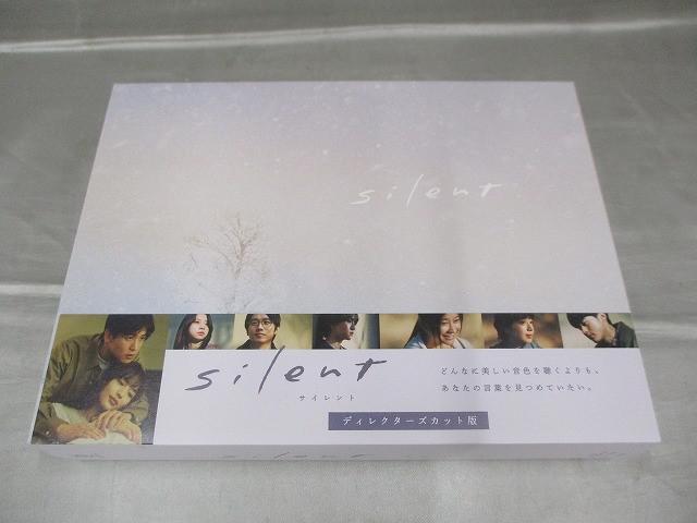 未開封　silent-ディレクターズカット版- Blu-ray BOX silent -ディレクターズカット版- Blu-ray BOX(Blu-ray Disc