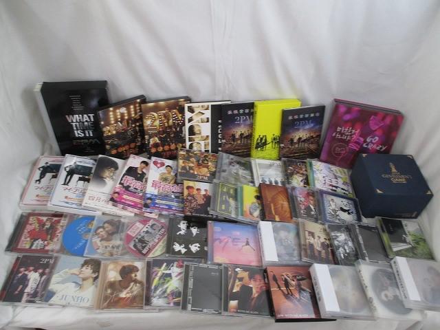 Yahoo!オークション -「ペ ヨンジュン」(タレントグッズ) の落札