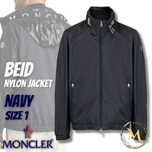 ◆定価20万円【新品未使用タグ付き・本物保証】MONCLER Beid ベイド ウィンドブレーカー TG1 ネイビー色 M フード付きナイロンジャケット