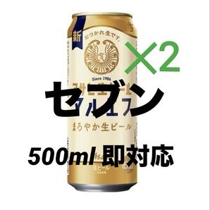 maruefu 500 セブン 2