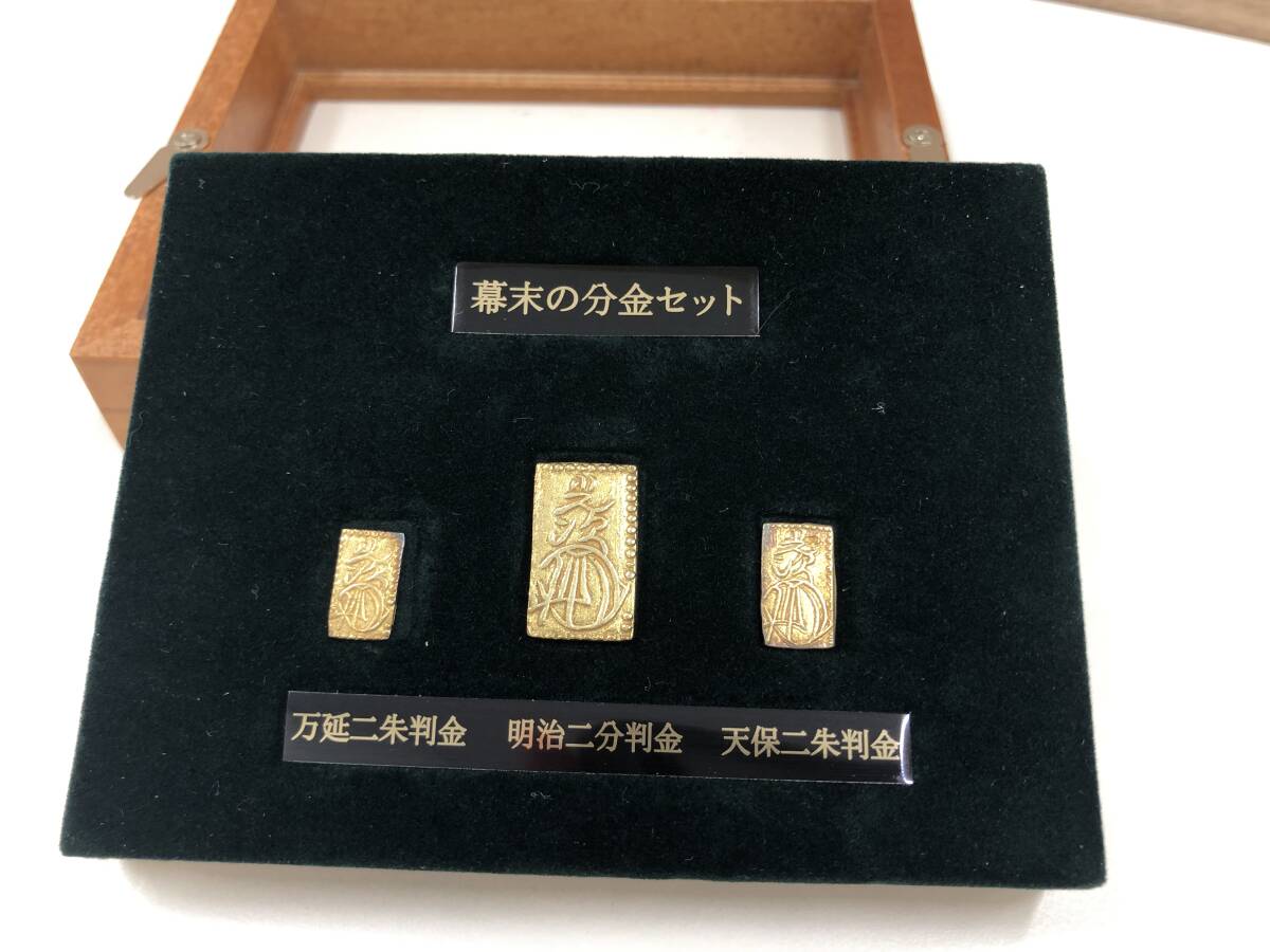 2分判 2枚 Yahoo!オークション -「明治二分金」(硬貨) (貨幣)の落札相場