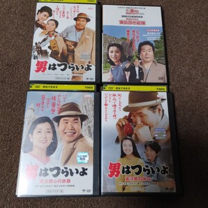 男はつらいよ DVD 4枚セット HDリマスター版