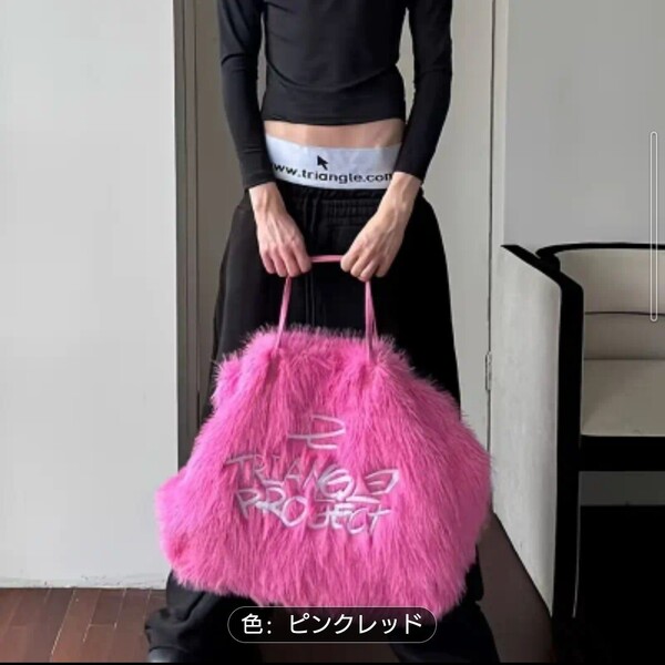 ショッキングピンク フェイクファー 刺繍ロゴ BIG ビッグ トートバッグ ハンドバッグ ショルダーバッグ 大容量 旅行