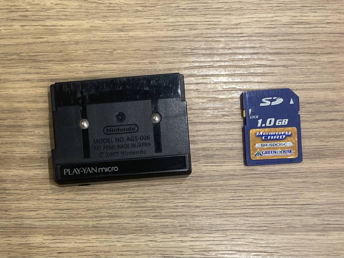 プレイやんミクロ Yahoo!オークション -「play-yan micro」の落札相場・落札価格