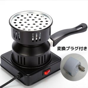 コンロ シーシャ 焚き火台 キャンプ マルチコンロ チャコールバーナー 炭焼き