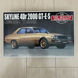 アオシマ プラモデル 1/24 ザ・スカイラインシリーズ ニッサン 5th スカイライン 4Dr 2000GT-E・S 前期型 HGC210 '77