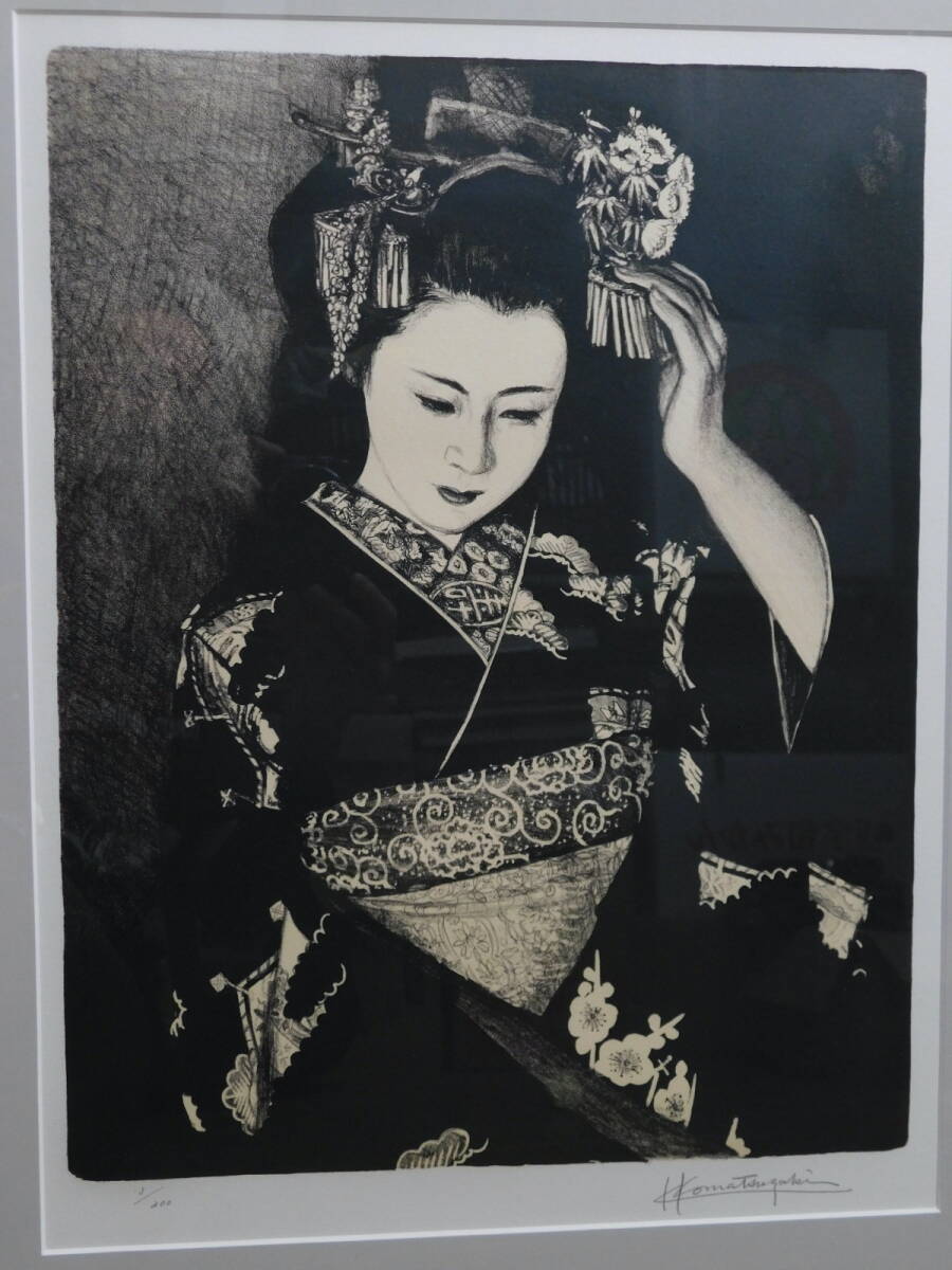 小松崎邦雄 舞妓 二十花撰展 図録【概ね並】 2025年最新】Yahoo!オークション -小松崎邦雄 舞妓の中古品