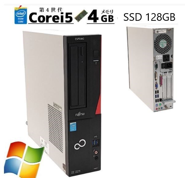 早い！SSD Windows XP ESPRIMO D583/J ネット可 Yahoo!オークション -「esprimo d583／j」(パソコン) の落札相場