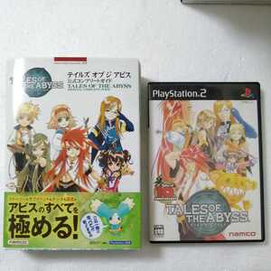 PS2 テイルズ オブ ジ アビス