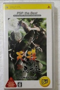 PSP the Best 天誅 忍大全 ゲームソフト プレイステーションポータブル