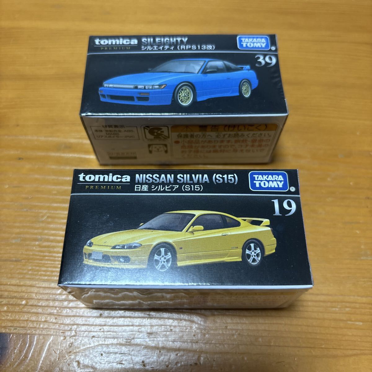 トミカ プレミアム15台まとめ 新品未開封 Yahoo!オークション -「トミカプレミアム 15」の落札相場・落札価格