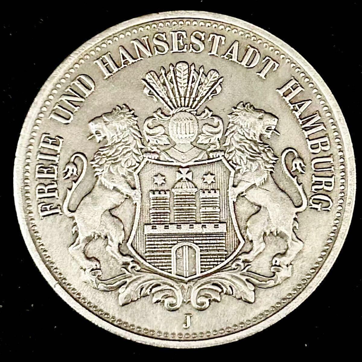 古銭 海外硬貨 ドイツ 1924年 3マルク銀貨 希少 美品 Yahoo!オークション -「3マルク銀貨」の落札相場・落札価格