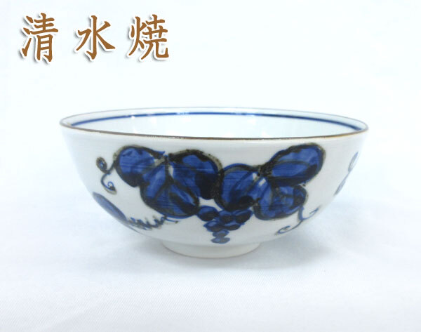 ♥京焼 唐子 茶碗 在銘 骨董品 2025年最新】Yahoo!オークション -清水焼(アンティーク
