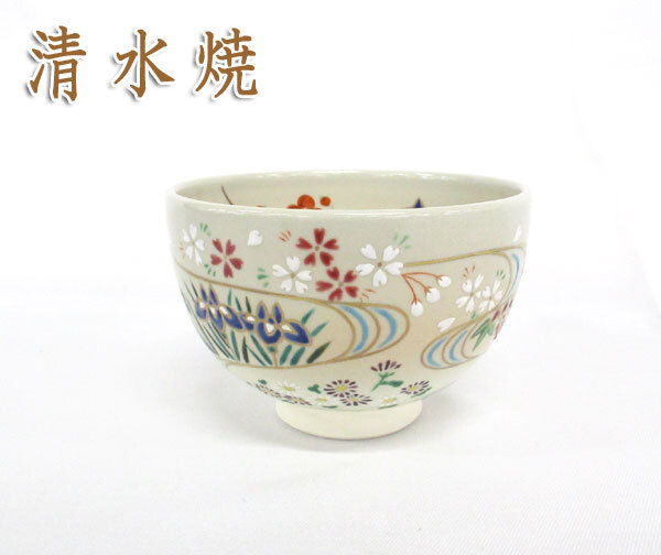 京焼・清水焼 伊東陶山(三代)作 そば釉 茶碗 無傷 共箱 保証。 Yahoo!オークション -京焼(日本の陶磁)の落札相場・落札価格