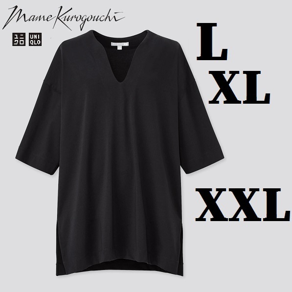 L XL XXL 大きいサイズ◆Mame Kurogouchi エアリズムコットンオーバーサイズT(5分袖)◆マメクロゴウチ Black