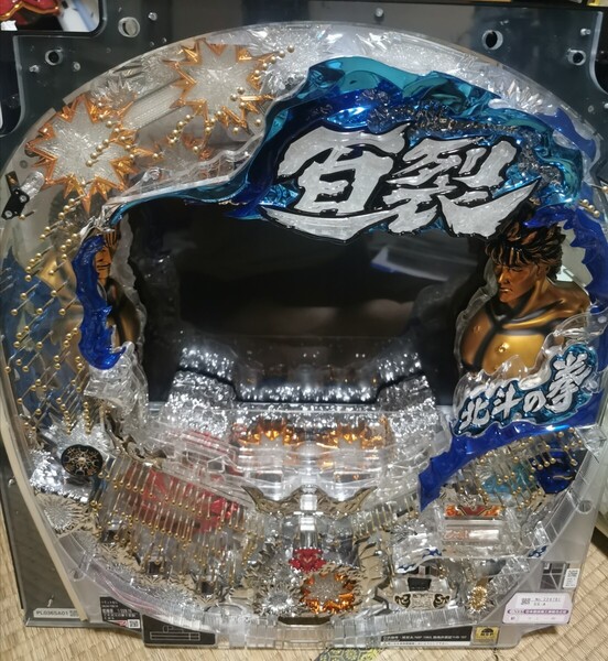 CR北斗の拳5百裂 セル基盤 オートコントローラー付き パチンコ