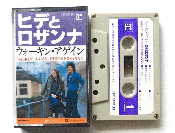 hide with Spread Beaver カセットテープ 非売品 Yahoo!オークション -「(hide)」(カセットテープ) の落札相場