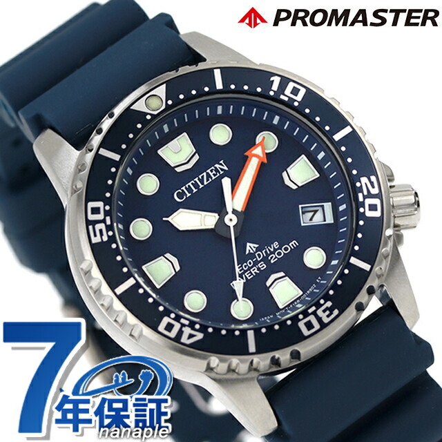 未使用 CITIZEN ECO-DRIVE PROMASTER DIVER'S BJ8055-04X Promaster Professional Diver 300 Citizen Onlineshop