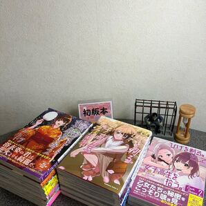 【全巻15巻初版完結セット】「ひげを剃る。そして女子高生を拾う。1〜13」「ひげを剃る。そして女子高生を拾う。Each Stories 1&2」