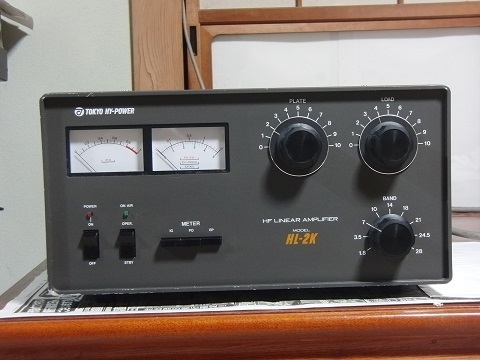 H L. 2k リニアアンプ Yahoo!オークション -「hl-2k」(アマチュア無線) の落札相場