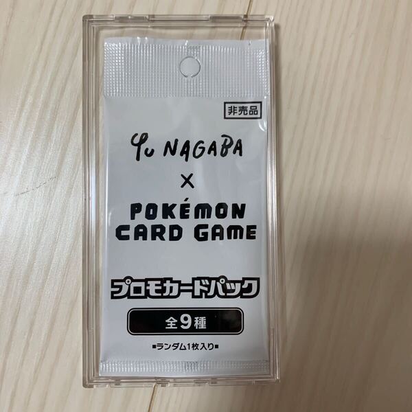 新品未開封 ケース付 プロモパック1パックYU NAGABA × ポケモンカードゲーム 長場 ブラッキー 1 テラスタルフェス