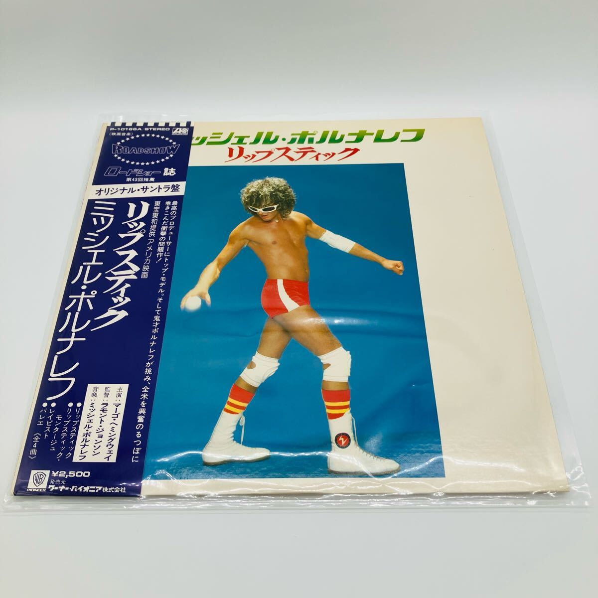 リップクリーム EP レコード AA RECORDS 007 Yahoo!オークション -「リップクリーム」(レコード) の落札相場