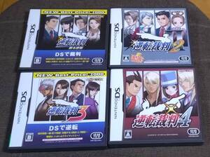 DS 逆転裁判 蘇る逆転 + 2 + 3 + 4 箱説付