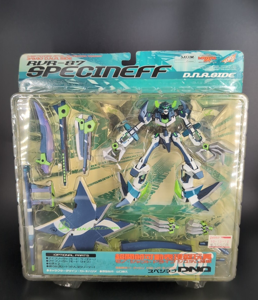 海洋堂 電脳戦機バーチャロン サイファーD.N.A.SIDE Yahoo!オークション -「海洋堂 バーチャロン」(おもちゃ、ゲーム
