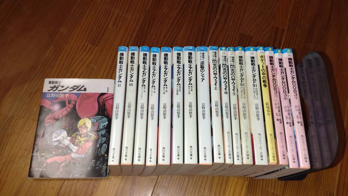 雑誌コレクション 18冊セット Yahoo!オークション -「18冊セット」(本、雑誌) の落札相場