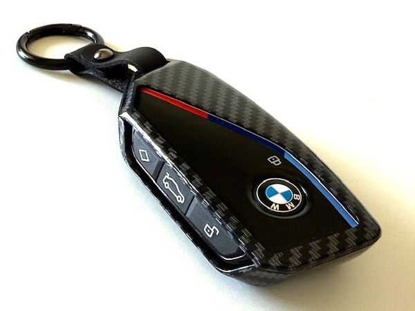 カーボン調ケース 新型BMW スマートキーケース 軽さ 剛性 硬度 耐衝撃性 1