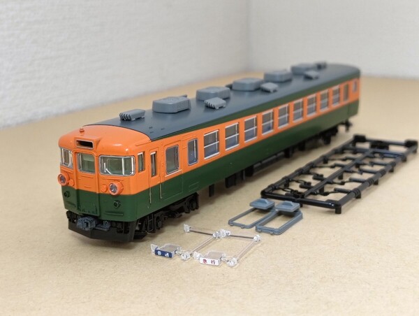 トミックス TOMIX クハ165 /98823 国鉄 165系急行電車(草津・ゆけむり)セットばらし