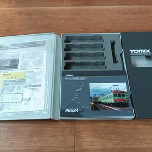 トミックス TOMIX 車両ケース /98524 国鉄 72・73形通勤電車(可部線)セットより
