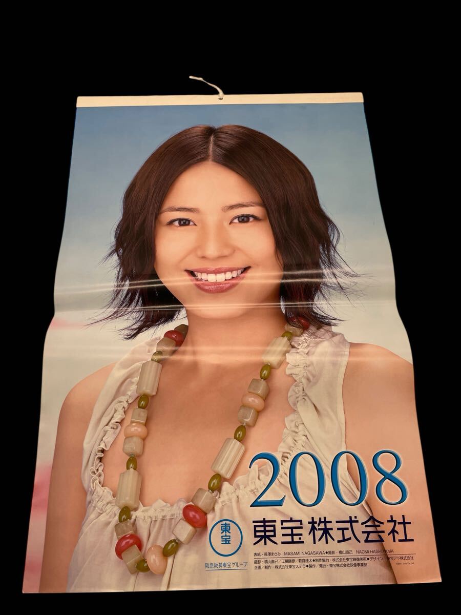 【セット】東宝株式会社 カレンダー 2007〜2010 長澤まさみ セット】東宝株式会社 カレンダー 2007〜2010 長澤まさみ セット
