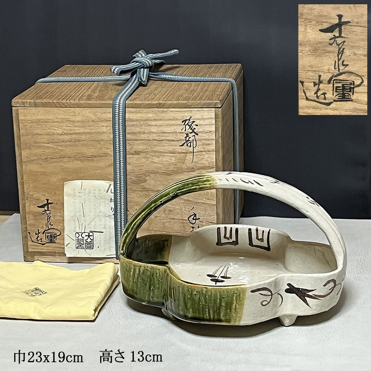 加藤春鼎 織部四方鉢 大鉢 角鉢 菓子鉢 盛鉢 煮物鉢 作家物 20㌢ 2025年最新】Yahoo!オークション -織部 菓子鉢(織部)の中古品